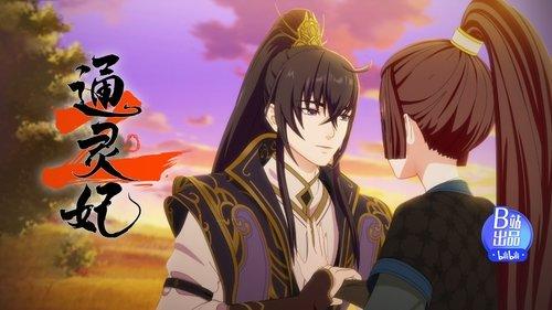 Psychic Princess Season 2 Episode 10 - Episode 10