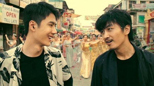 Being a Hero Season 1 Episode 33 - Episode 33