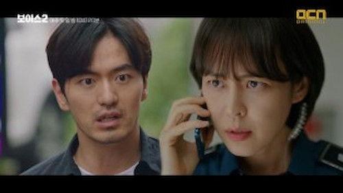 Voice Season 2 Episode 3 - Time For Judgement