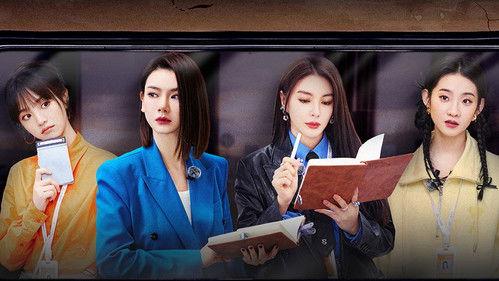 SHErlock Season 1 Episode 5 - EP3-1