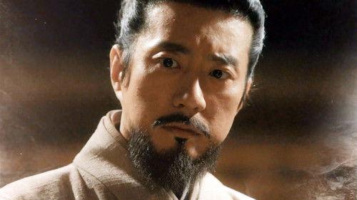 Six Flying Dragons Season 1 Episode 23 - Episode 23