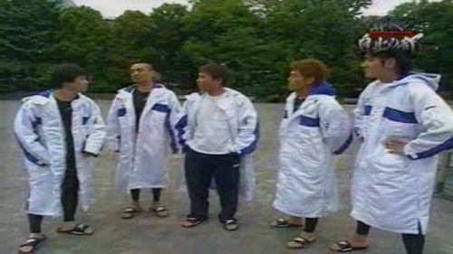 Downtown no Gaki no Tsukai ya Arahende!! Season 14 Episode 20 - #609 - Underwater Breath Holding Challenge #1