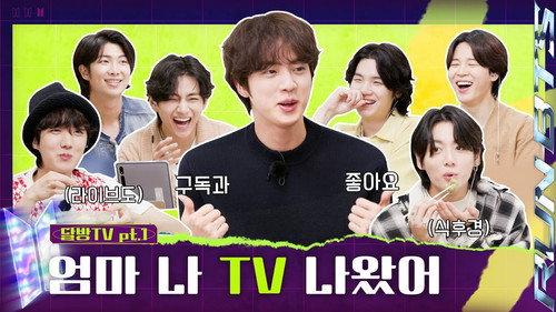 Run BTS! Season 7 Episode 5 - ‘Run BTS TV’ On-air, Part 1