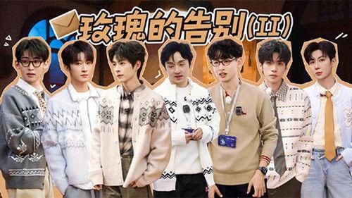 Detective Academy Season 9 Episode 5 - Episode 5