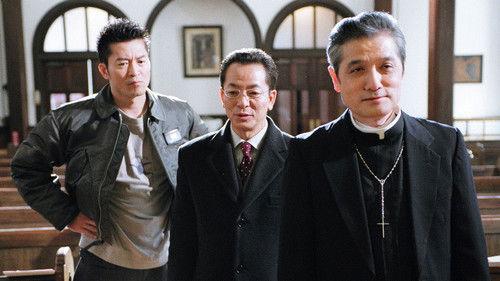 AIBOU: Tokyo Detective Duo Season 2 Episode 13 - Episode 13