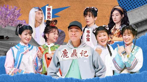 Memories Beyond Horizon Season 1 Episode 6 - Episode 6