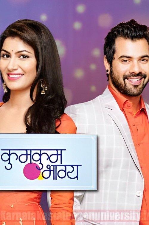 Kumkum Bhagya poster