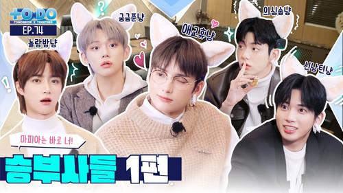 TO DO X TXT Season 4 Episode 24 - Episode 74