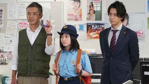 MPD: Animal Unit Season 1 Episode 6 - The Talking Parrot That Can't Speak