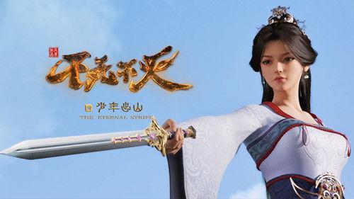 The Eternal Strife Season 1 Episode 1 - Episode 1