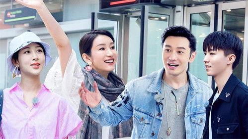 The Chinese Restaurant Season 3 Episode 1 - Episode 1