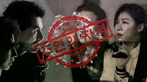 Dramaworld Season 2 Episode 7 - Episode 7