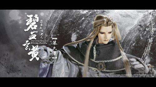 Pili Season 79 Episode 6 - Episode 6