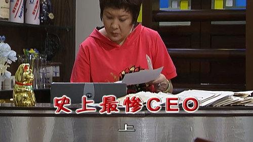 Kang's Family Season 6 Episode 2180 - Episode 2180