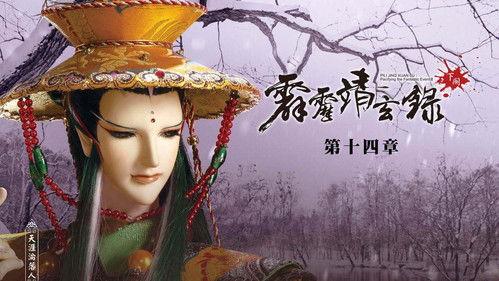 Pili Season 74 Episode 14 - Episode 14