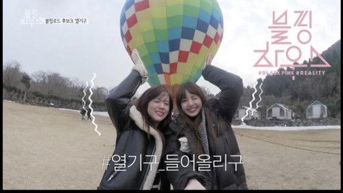 BLACKPINK HOUSE Season 1 Episode 48 - (BLACKPINK HOUSE)’ EP.10-3
