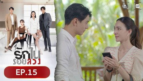 Love in Lies Season 1 Episode 15 - Episode 15