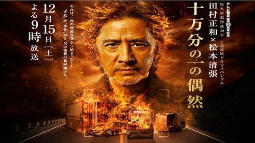 Undressed Season 5 Episode 17 - Episode 17