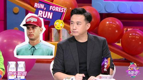 I Can I BB Season 4 Episode 12 - Episode 12