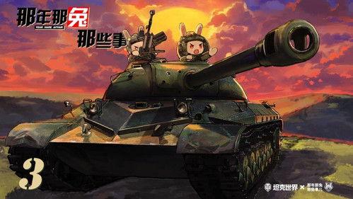 Year Hare Affair Season 6 Episode 3 - Episode 3