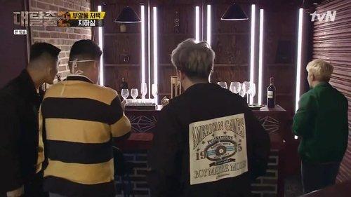 The Great Escape Season 2 Episode 4 - Buam-dong Residence (2)