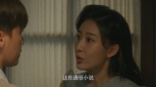 Fearless Whispers Season 1 Episode 23 - Episode 23