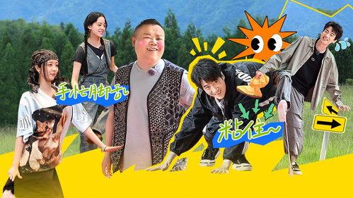 Friends Together Season 2 Episode 5 - EP3-1