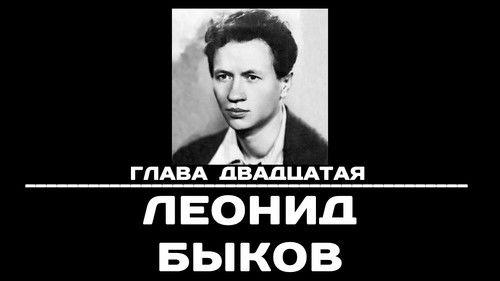 To Remember Season 1 Episode 20 - Episode 20