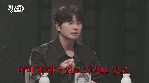 Brave Detectives: The Chat Season 2 Episode 1 - Episode 1