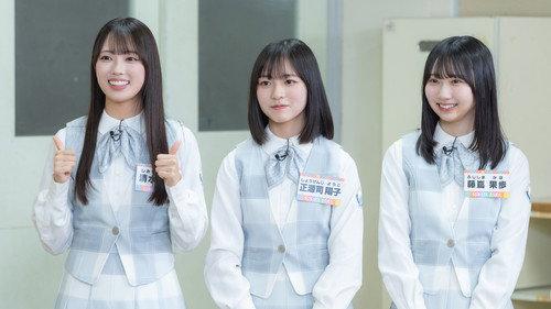 Let's Grow Up to Hinatazaka Season 2 Episode 8 - Episode 8