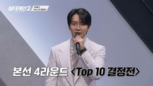 Sing Again Season 2 Episode 9 - Episode 9