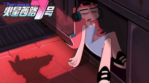 No.7 West Mars Street Season 1 Episode 8 - Episode 8