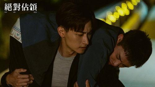 You Are Mine Season 1 Episode 8 - ROUND 8 Pretending to be Strong is Tiring