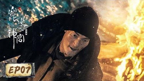 Kunlun Tomb Season 1 Episode 7 - Episode 7