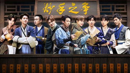 Game of Cubes: The New Utopia Season 1 Episode 6 - Episode 3-2