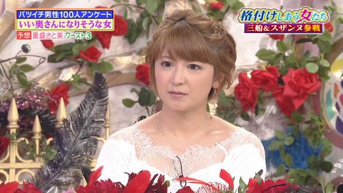 London Hearts Season 2015 Episode 10 - 格付けしあう女たち まぜるな危険SP - Yaguchi Mari