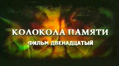 Diary of Memories Season 1 Episode 12 - Episode 12