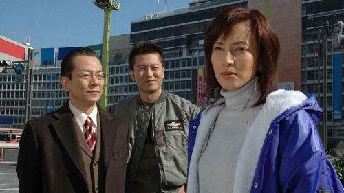 AIBOU: Tokyo Detective Duo Season 4 Episode 19 - Episode 19
