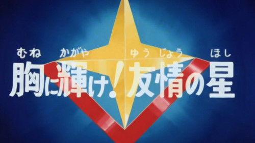 Starzinger Season 1 Episode 5 - Friendship is the strongest