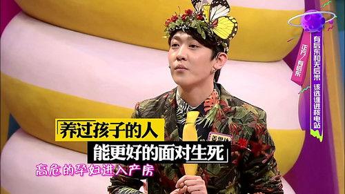 I Can I BB Season 3 Episode 10 - Episode 10