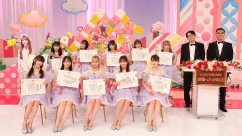 Kimi wa =LOVE o Aiseru ka Season 3 Episode 19 - Episode 19