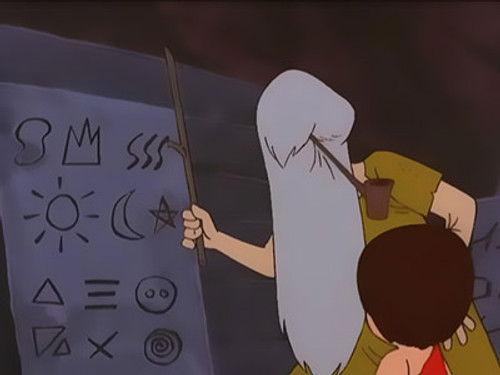 Kum Kum Season 1 Episode 11 - Saurus the Coward