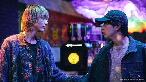 At 25:00, in Akasaka Season 1 Episode 1 - Am I Not Good Enough to Be Your Sex Partner?