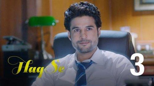 Haq Se Season 1 Episode 3 - Blogs for Dogs