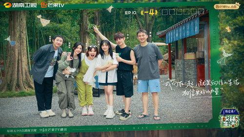 Back to Field Season 7 Episode 10 - Episode 10