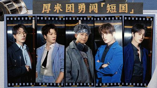 Happy Friends Season 3 Episode 12 - Episode 7-2