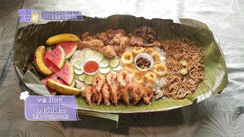 Battle Trip Season 2 Episode 16 - Episode 16