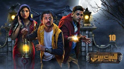 Home is My Home Season 1 Episode 10 - Episode 10