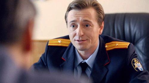 Временно недоступен Season 1 Episode 7 - Episode 7