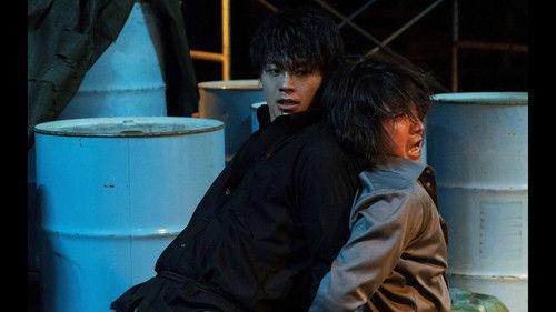 The Sun Does Not Move Season 1 Episode 2 - Episode 2